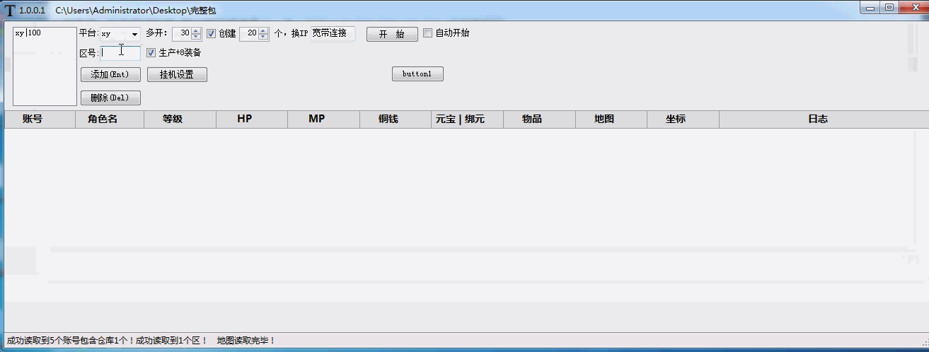 CQ类脱机辅助 navigator